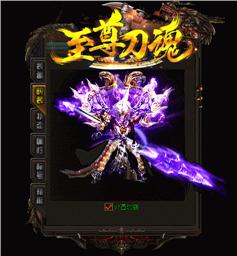 楼兰天龙八部3私服